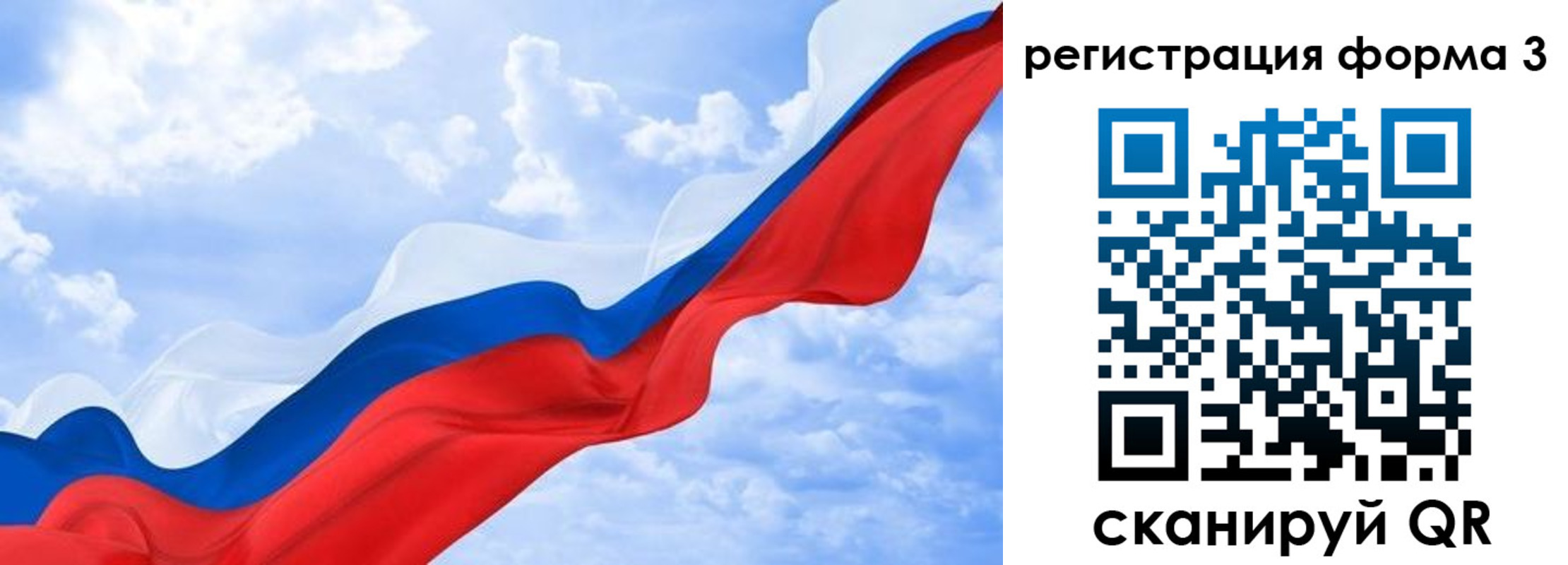 прописка для школы в Татарстане