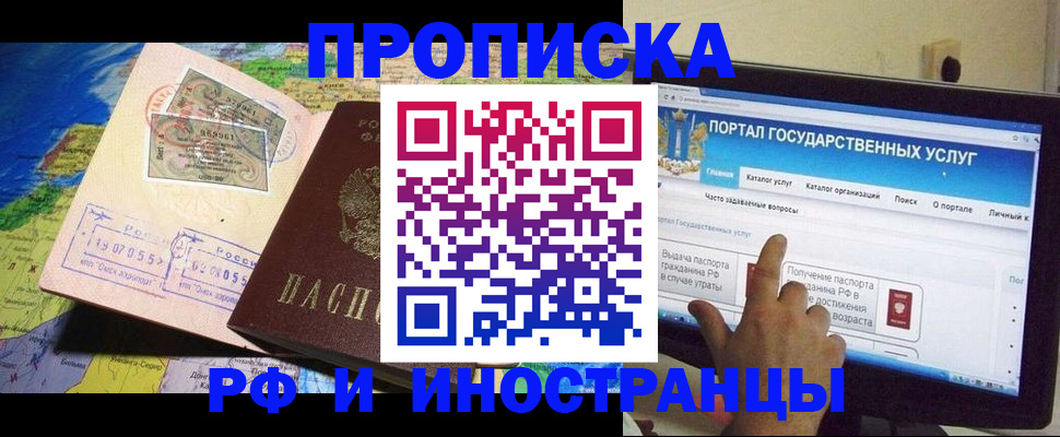 регистрация для школы в Татарстане