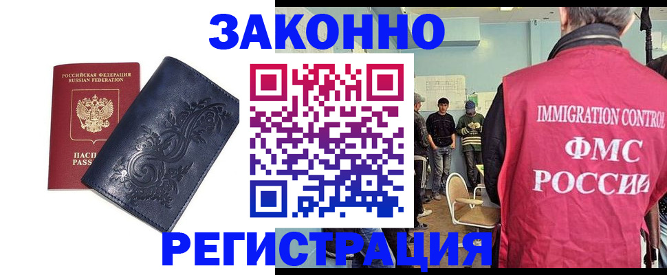 временная регистрация госуслуги в Татарстане
