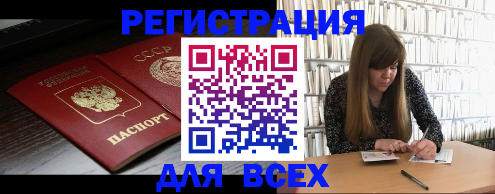 пропишу в квартире в Татарстане
