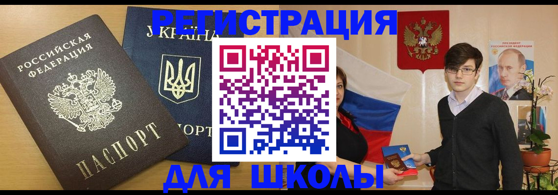 прописка в квартире в Татарстане