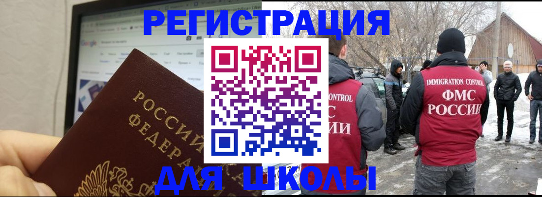 найти адрес прописки в Татарстане